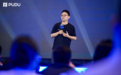 普渡机器人2026经销商大会:四大产品线全线突破,AI应用为王加速落地