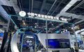 新华鲜报·2026世界人工智能大会丨“妈祖”出海,中国气象智能预警方案走向世界