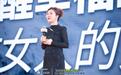 V蜜幸福盛典总决赛即将启幕,张心媛携手女性共赴年度身心盛宴