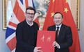 “伯纳姆想修复对华关系,但绕不开美国”