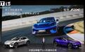 华为公开智界RX跑“中国纽北”一镜到底视频,1:43.210刷新浙赛国产品牌量产SUV最快圈速纪录