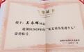 60多岁老人雪中被撞倒无人敢扶,货车司机路过拿被子守护至救护车赶来,一年多后收到“见义勇为”证书