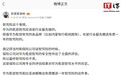 奕境曾清林谈辅助驾驶“智驾险”和“兜底承诺”差异