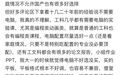 开学先花几万块,“数码三件套”涨价让新手大学生肉疼了