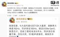 iQOO Neo12新机配置曝光:6.83英寸2K+185Hz直屏,第五代骁龙8至尊版芯片