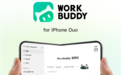 苹果首款折叠屏iPhone Duo下周开售!WPS、腾讯WorkBuddy宣布提前适配