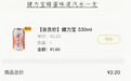 被患者投诉收礼1.9元汽水的医务人员已报警,律师:诬告他人可处警告、罚款甚至拘留