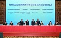 澳大校長訪問福州高校並與華大簽署合作協議