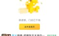 “厨师漱口水吐锅边”涉事烧烤店停业后退出外卖平台,西安三级市监部门回应:依法依规调查处理