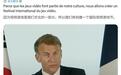 马克龙宣布设立国际电子游戏节,《光与影:33号远征队》曾获点赞