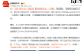 天工团队回应机器人捂脸跑夺冠:没有找小姑娘让它学,是它自己想出来的