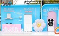 海尔大白电用AI智慧场景解锁“聪明懒”生活