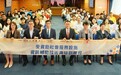 “受資助社會服務設施資訊輔助技術員培訓課程”開課