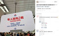中文提示限购2瓶,英文提示限购3瓶?佛山一金粒门门店限购提示引热议