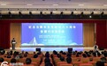 “纪念台静农先生赴台八十周年安徽行”活动在六安叶集举行