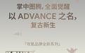 AYANEO官宣KONKR Pocket ADVANCE系列产品:致敬经典横版掌机