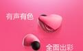 VGN魔竞入耳式电竞耳机发售:2-Pin可换线材设计,4色可选,399元