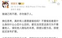 樊振东发文称遭偷拍,爱的前提是尊重,礼貌是追星的基本修养