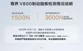 尊界的新报告,存两大疑问