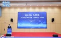 厦门集美搭台,两岸智造向“新”而行