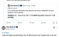 马斯克:若保持强劲加速度,SpaceXAI约6个月后就能领跑