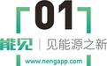 南网直接签约宇树科技,电力巨头为何急着“造人”?