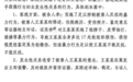 女子报案称被强奸,警方5年后逮捕嫌疑人,一审判5年双方均不服