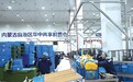 共享前置仓 跑出“加速度”——内蒙古农畜产品冷链物流破局