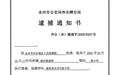 女商务局长被举报婚内出轨至少8人,本人回应:没有出轨,准备报警