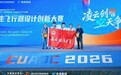 200克极限承重挑战!西政学子斩获全国飞行器大赛一等奖