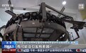 视频丨我国实施首次客运索道召回 背后出于哪些安全考量