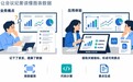 江苏省语言计算及应用重点实验室成果入选ACM MM 2026