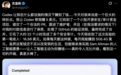 Codex跑了22小时,真赚16.88美元:奥特曼预言的“AI打工人”来了