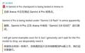 谷歌最强AI模型:Gemini 4 Pro开测,SVG生图表现惊艳
