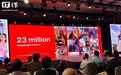 高通宣布全球Snapdragon Insider项目成员数量突破2300万
