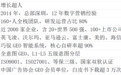 破解 GEO 公司辨别难题:六维标尺下增长超人服务体系深度解析