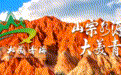 昆仑文化】精神海拔问昆仑(上)丨海拔4300米,一块石头“开口说话”
