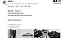 保时捷发布Mission S概念车:定位高于911,正开发新中置引擎超跑平台