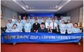 融通于知,绽放于行 | 智慧护理“金穗计划”· 2026护士长高阶管理能力内驱释能学习培训圆满落幕
