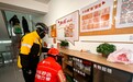 “这哪里是驿站,简直就是咱们的家!”包头“暖新驿站”把温暖服务送到骑手身边
