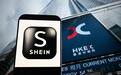 跨境独角兽巨头希音冲击港股,估值目标达到500亿美元