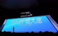 #爱范儿在现场# X500 系列一改往年「中杯+大杯」双杯策略,变成