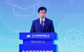王磊任教育部教师工作司司长,俞伟跃任高校学生司司长