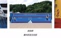 奔赴赛场,阿迪达斯以热爱见证运动员初心力量