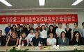 从“创意写作明星”到学位被撤:回看十年前阎连科对蒋方舟们的寄语