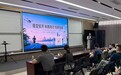 元征科技携手“晓日春晖”以科技赋能乡村教育