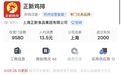 五年关掉万家门店,正新鸡排没人吃了?