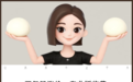豆包的下一步是拆分吗?