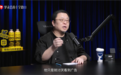 罗永浩回应播客广告增多:实在讨厌就忍着吧 免费看还想怎样