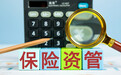两个月年化收益率突破100%,保险资管产品缘何业绩爆发